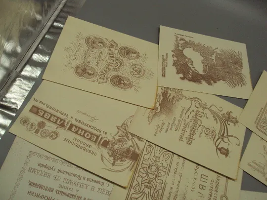 Набор открыток Проскуров на старых открытках Проскурів на старих листівках 16 шт 2016 год №15813 На торгах