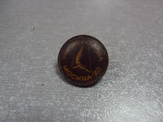 знак универсиада москва 1973 лот 5 шт №10129 Інтернет-аукціон