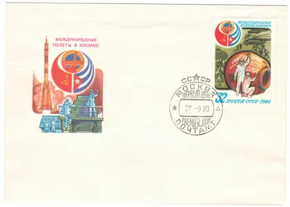 фото, Международные полеты в космос СССР-Куба. КПД. Комплект. 1980 рік. СРСР