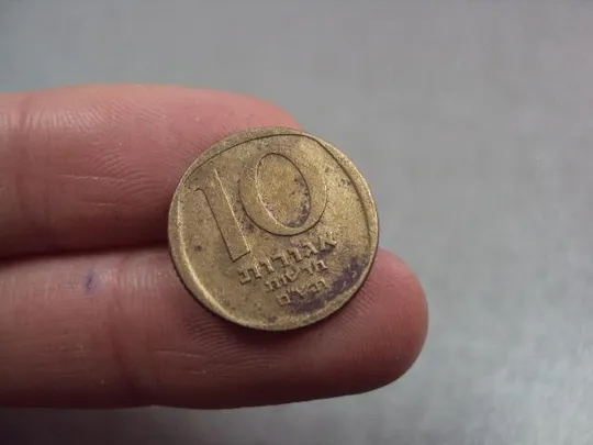 монета израиль 10 агорот 1980 №8664 З аукціону
