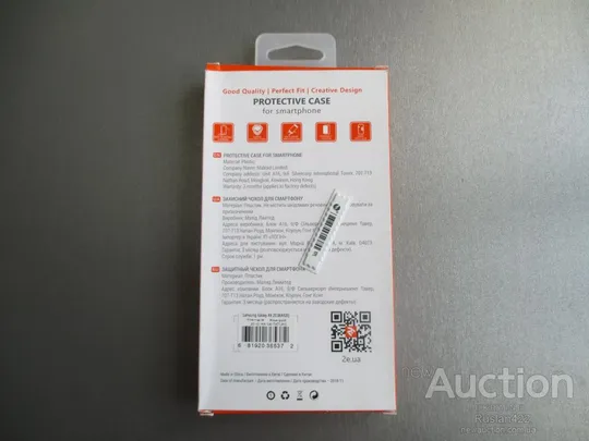 Чохол Чехол 2E для Samsung Galaxy A9 2018 A920  (Противоударный) Де купити