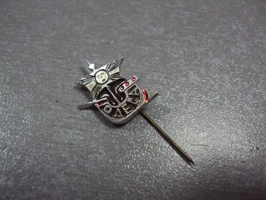 знак одесса парусник лот 3 шт №12708 Продаж