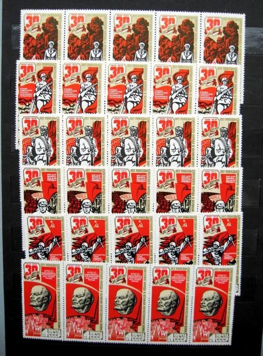 30 лет ПОБЕДЫ = СССР - СРСР = 1975 р. = негаш.  - зчіпка з 5 марок Ціна