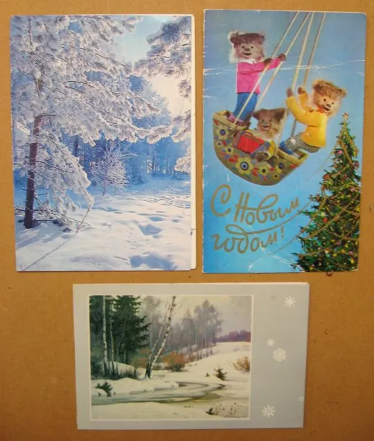 С НОВЫМ ГОДОМ = 1982 г. = ДЕЙКИН, КУПРИЯНОВ, ЩЕРБАКОВ = двойная п/п = 3 шт. # Ціна