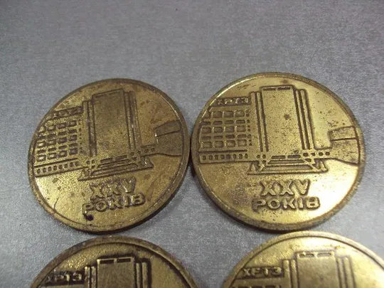 медаль настольная 25 лет радиотехнический завод 1966-1991 хмельницкий тяжелая лот 4 шт №10373 Недорого