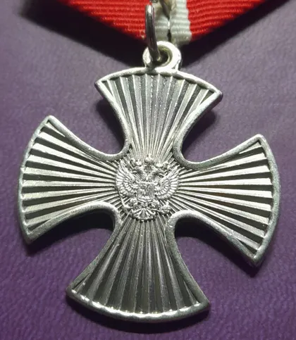 фото, Медаль "ЗА МУЖЕСТВО " № 16098. Копія.