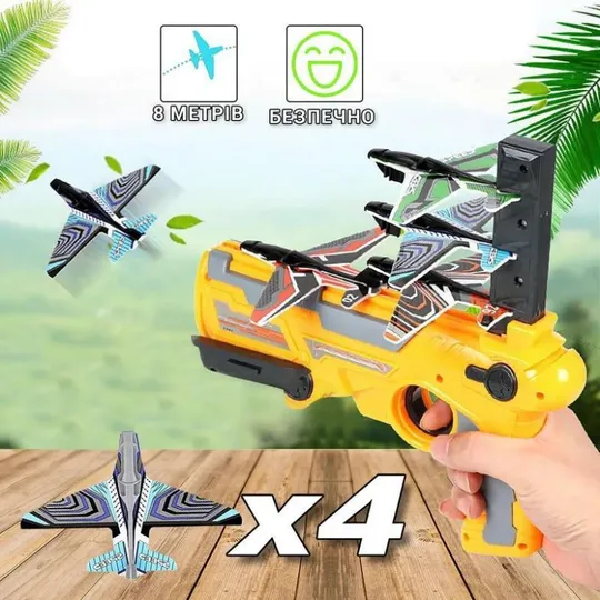 Дитячий іграшковий пістолет-катапульта air battle Ціна