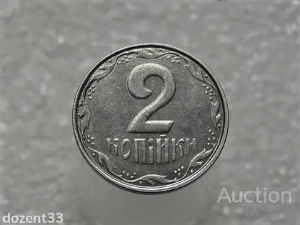 фото, 2 копійки 2012 рік Україна " Брак, Викришка Штемпеля Реверса " (318+)