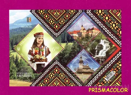 фото, ** УКРАИНА 2016 N1487-1490 (b142) блок Закарпатская область Храм ! !