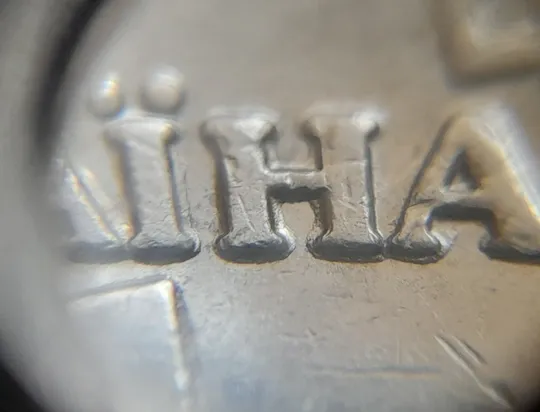 (6932) 1 гривня 2006 "крокодил" на аверсі (різновид браку) (1 гривна 2006 брак) З аукціону