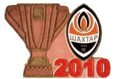фото, Футбол Шахтер Донецк  обладатель Суперкубка Украины  2010