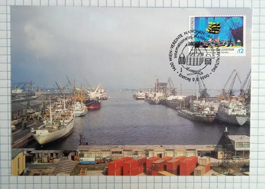 Поштова картка Картмаксимум Порт Відня, ЦМТ ООН 02.02.1990 Fa Ціна