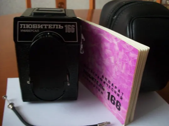 Фотоаппарат  Любитель-166 Универсал, Как Новый - крышка, тросик, паспорт-инструкция розового цвета Ціна