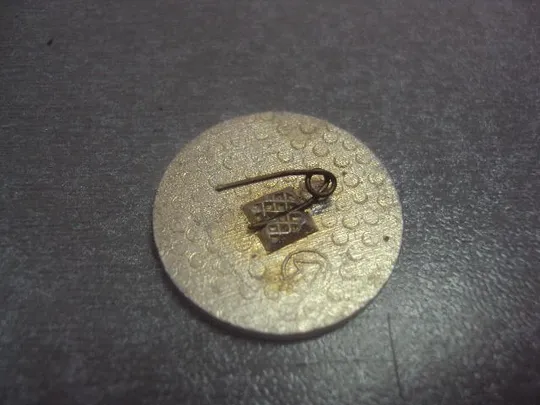 знак служба быта киев 1982 №2510 З аукціону