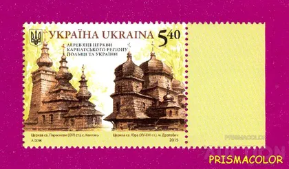 фото, ** УКРАИНА 2015 N1480 марка Украина-Польша храмы