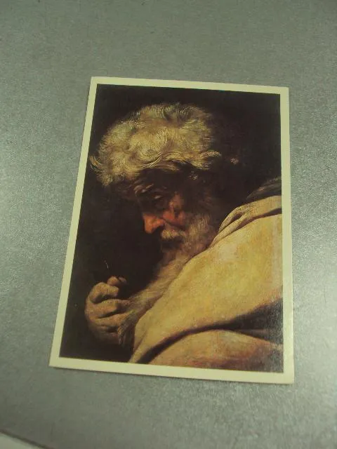 открытка хосе де рибера св.варфоломей 1980 №14009 Ціна