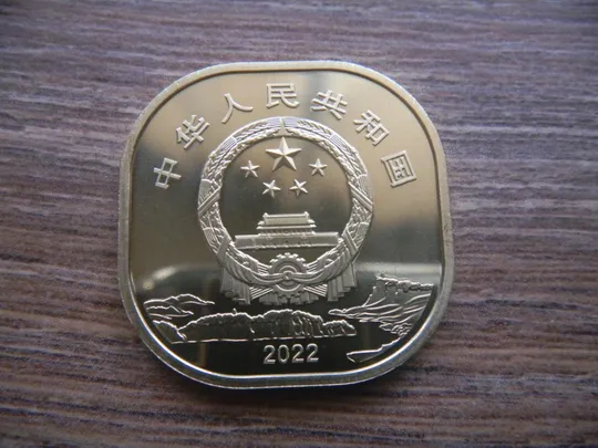 Купити Китай 5 юань 2022 Большой Будда Гора UNC