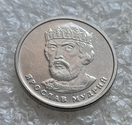 (7220) 2 гривні 2023 гарні викрошки на аверсі (2 гривны 2023 брак) Недорого