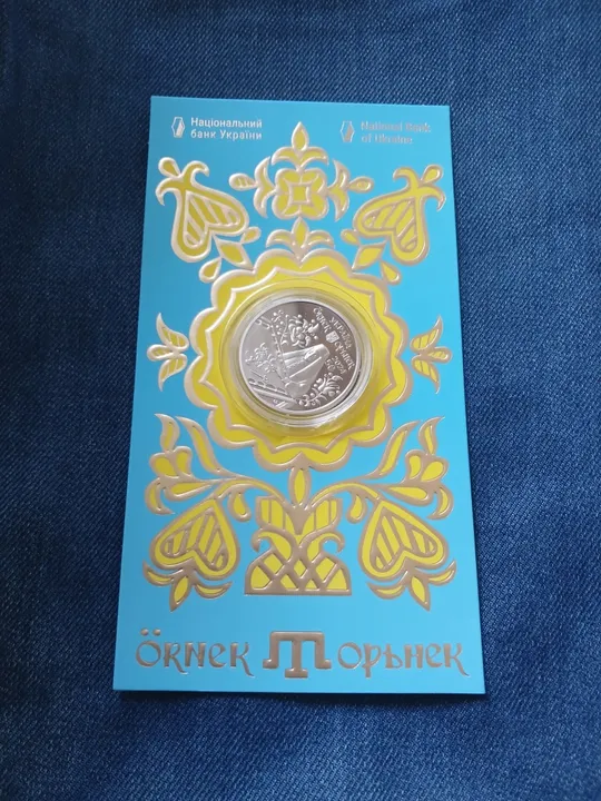 5 гривень 2024 Орьнек. Кримськотатарський орнамент. З аукціону