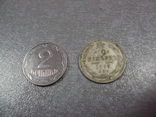 монета россия 10 копеек 1869 ни серебро №909 Ціна