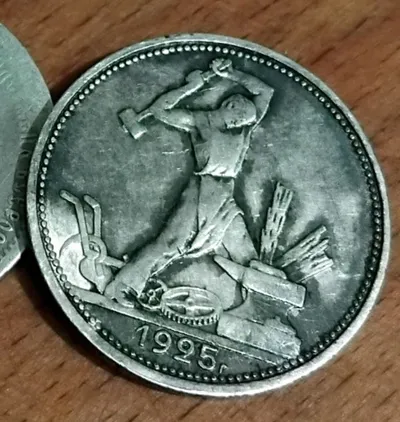 Монети 1921-1923 років купити та продати на аукціоні 🇺🇦