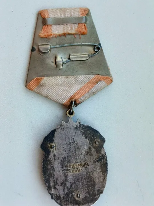 Купити Орден знак почета, плоский, родная колодка, лента, отличное состояние