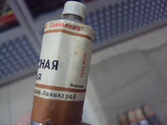 краска масляная художественная охра прозрачная ссср лот 8 шт №5439 Продаж