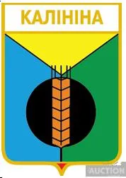 фото, значок геральдика  Калинівка / Донецька область /.