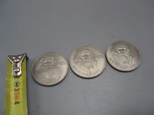 монета ссср 1 рубль 1984 менделеев лот 3 шт №8044 Ціна