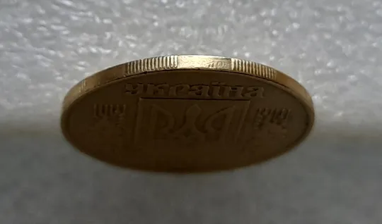 (4521) 25 копійок 1992 1.1ААв (25 копеек 1992 1.1ААв) З аукціону