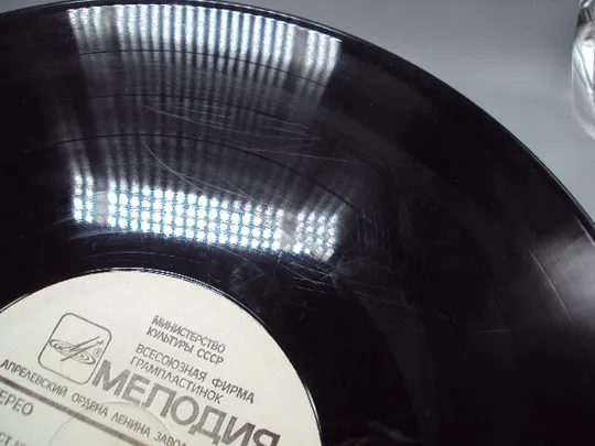 Пластинка мелодия Марк Минков Парад планет Mark Minkov А. Пугачева, В. Леонтьев 30 см №15408МЯ Інтернет-аукціон