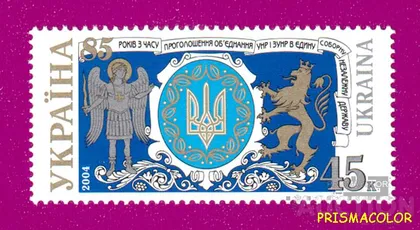 фото, ** УКРАИНА 2004 N553 марка 85-лет УНР