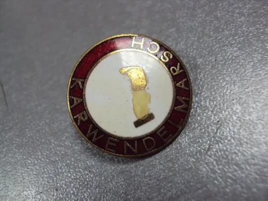 Купити знак фрачник Karwendelmarsch карвендельмарш забег в горах №2731