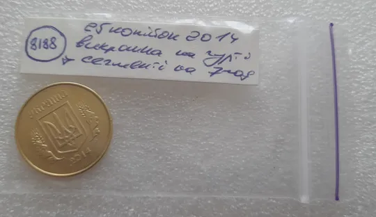 (8188) 25 копійок 2014 викрошка на гурті у сегменті на 7 год. (25 копеек 2014 брак гурта) Характеристики