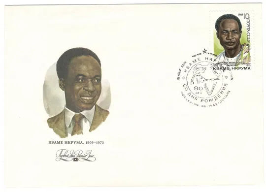 Кваме Нкрума. 80 лет со дня рождения. КПД. 1989 рік. СРСР Ціна