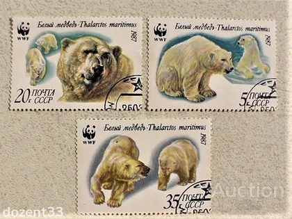 фото, Серія поштових марок СССР " Фауна " 1987 рік