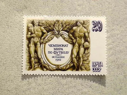 фото, Поштова марка СССР " Чемпіонат світу з футболу в Іспанії " 1982 рік **