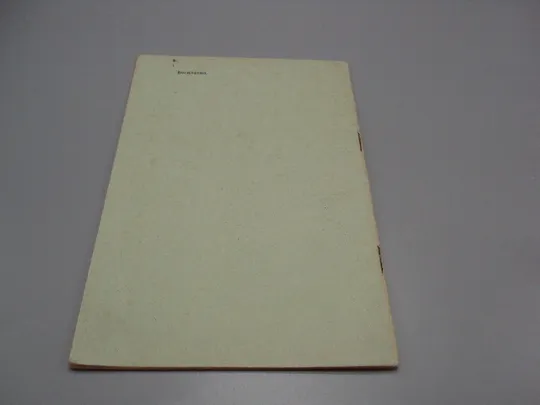 Пожарно-технические комиссии в борьбе за сохранность предприятий от пожаров Киев 1956 усср №18162МЯ Продаж