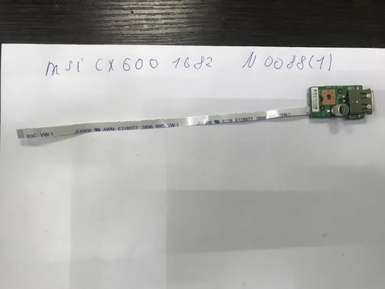 Msi 1682 CX600 USB Ціна