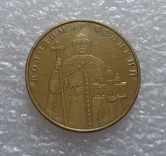 (3720) 1 гривня 2012 викрошка у &quot;Д&quot; слова &quot;ОДНА&quot; на гурті (1 гривна 2012 брак) З аукціону