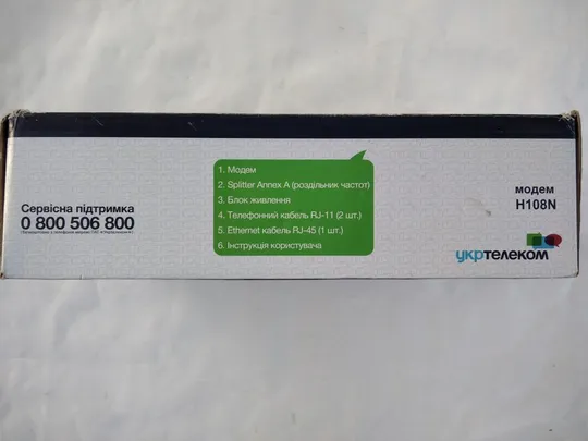 Модем, H108N. Модель ZXHN H108N Інтернет-аукціон