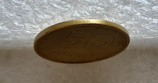 (2527) 50 копійок 1994 1.1АЕм поворот (порушення соосності) (50 копеек 1994 1.1АЕм брак сдвиг) Де купити