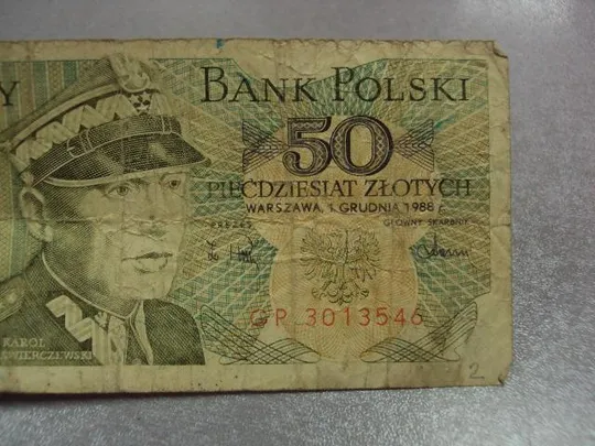 банкнота 50 злотых 1988 год польша №391 Продаж