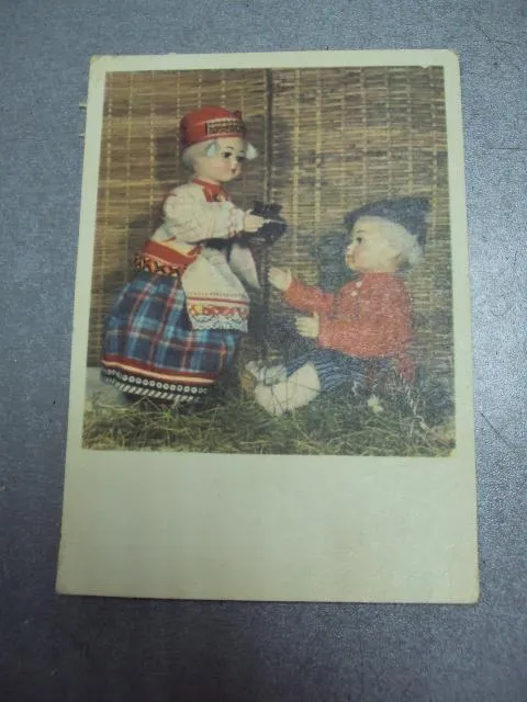 Купити открытка в обед куклы 1964 спасская №10031