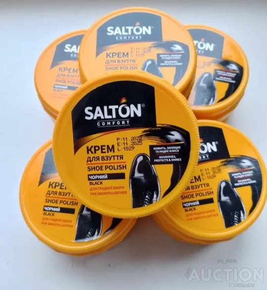 Найкращий чорний крем для взуття Salton Продаж