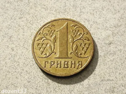 фото, 1 гривня 2003 рік Україна " Блиск " (506)