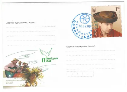 фото, Печенізьке поле - фольклорно-етнографічний фестиваль. ХНК. СП 2009 рік. 2007 рік. Україна