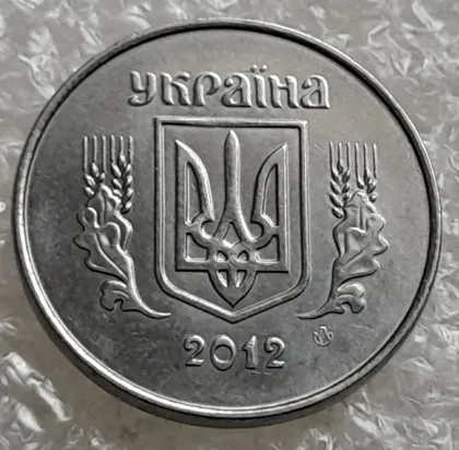 фото, (7550) 1 копійка 2012 1ВА (1 копейка)