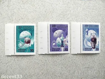 фото, Серія поштових марок СССР " Космос " 1987 рік