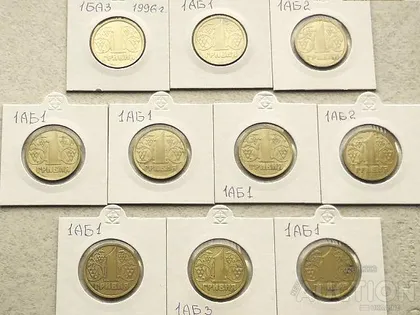 фото, 1 гривня 1996 рік Україна 10 штук одним лотом (106)